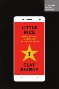 little-rice-shirkey